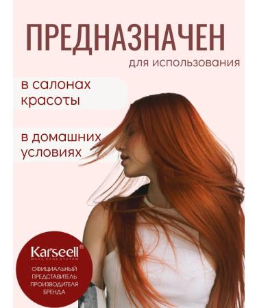 KARSEELL KarseLL Nouric shampoo for hair 500ml - Buy Online on GoSupps.com