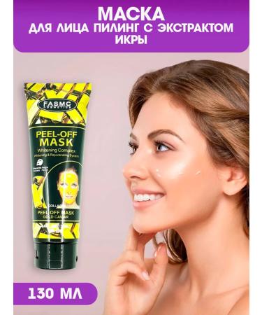 FARRES Mask Facial Pill with Caviar Extract 130 ml