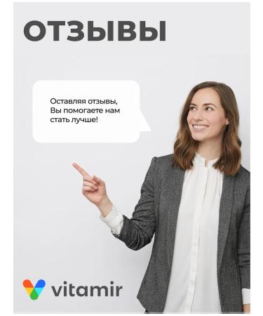 Vitamir Magnesium B6 anti -stress with folic acid 60 tab - Buy Online on GoSupps.com