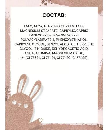 LUXVISAGE Sunny Bunny facial bronzer powder compact - Buy Online on GoSupps.com