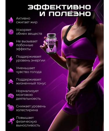 Fat burner for men and women for weight loss - Buy Online on GoSupps.com