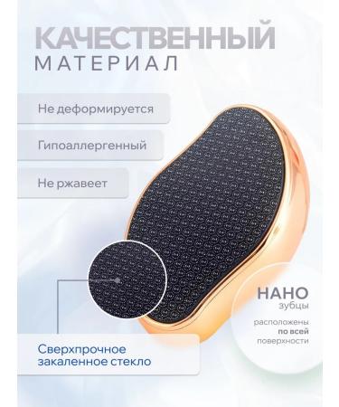 Nano -boiler for heels pedicure glass graters - Buy Online on GoSupps.com