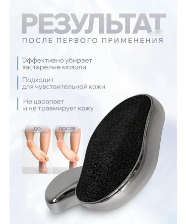 Nano -boiler for heels pedicure glass graters - Buy Online on GoSupps.com