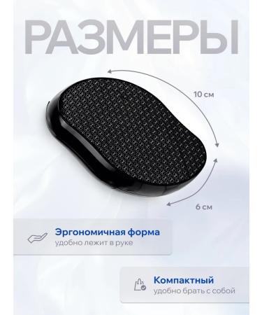 Nano -boiler for heels pedicure glass graters - Buy Online on GoSupps.com