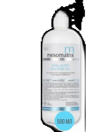 MESOMATRIX Hyal Ultra 500 Ml concentrate gel - Buy Online on GoSupps.com