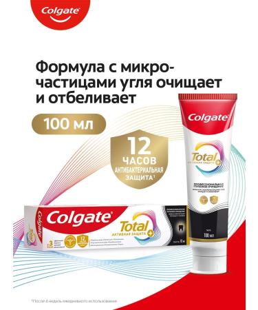 COLGATE Tooth paste Total 12 deep cleansing 100 ml