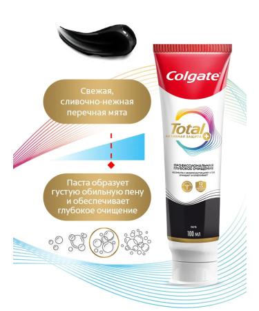 COLGATE Tooth paste Total 12 deep cleansing 100 ml - Buy Online on GoSupps.com