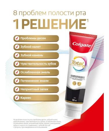 COLGATE Tooth paste Total 12 deep cleansing 100 ml - Buy Online on GoSupps.com