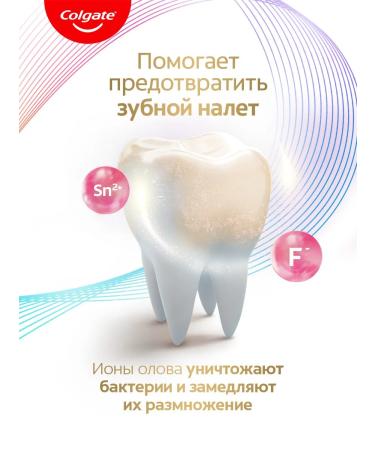 COLGATE Tooth paste Total 12 deep cleansing 100 ml - Buy Online on GoSupps.com