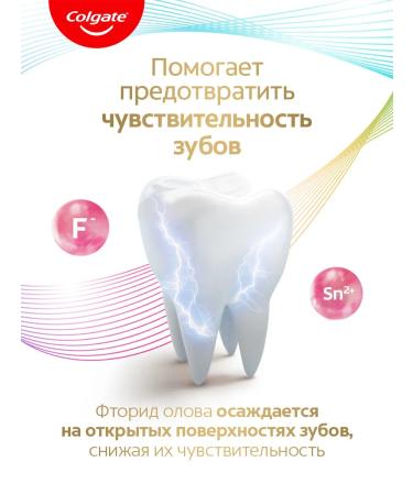 COLGATE Tooth paste Total 12 deep cleansing 100 ml - Buy Online on GoSupps.com