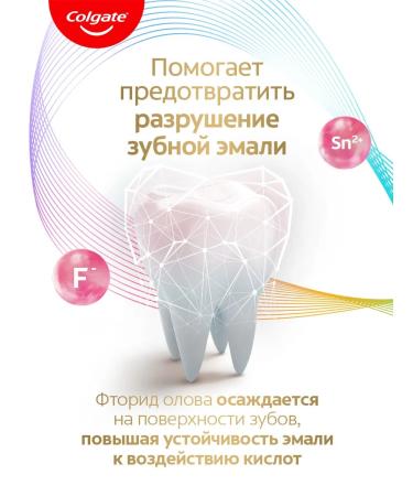 COLGATE Tooth paste Total 12 deep cleansing 100 ml - Buy Online on GoSupps.com