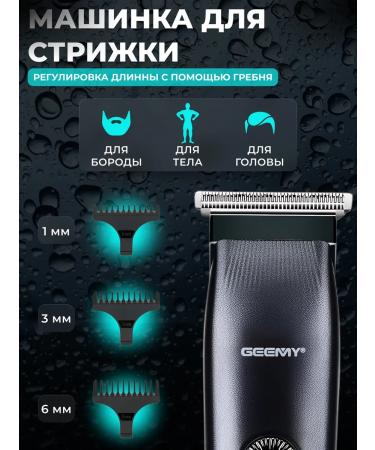 VGR Male Electric Britter 3 in 1 for the face Shaver and Trimmer - Buy Online on GoSupps.com