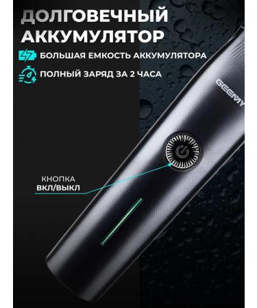 VGR Male Electric Britter 3 in 1 for the face Shaver and Trimmer - Buy Online on GoSupps.com