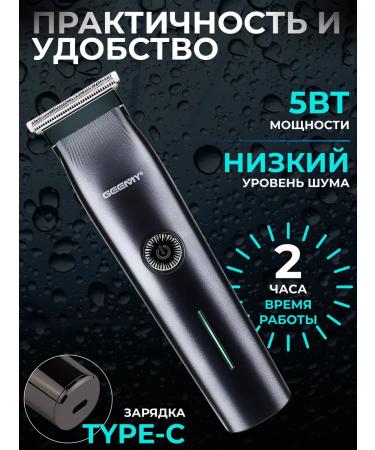 VGR Male Electric Britter 3 in 1 for the face Shaver and Trimmer - Buy Online on GoSupps.com