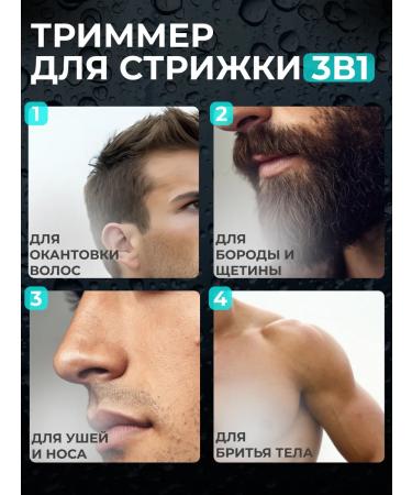 VGR Male Electric Britter 3 in 1 for the face Shaver and Trimmer - Buy Online on GoSupps.com