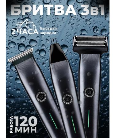 VGR Male Electric Britter 3 in 1 for the face Shaver and Trimmer - Buy Online on GoSupps.com