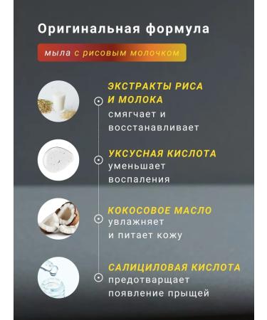 KBROTHERS Soap toilet solid for the face and body set 3 pcs - Buy Online on GoSupps.com