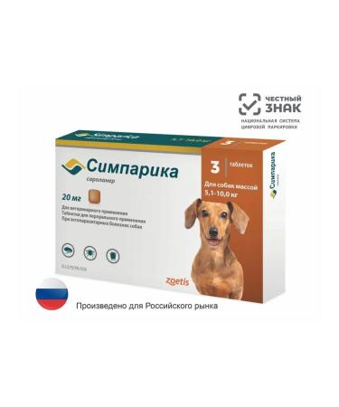 Zoetis Simeparika for dogs 5 - 10 kg 20 mg (3 tabe pack) - 12.2027