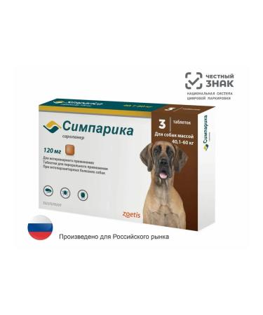 Zoetis Simeparika for dogs 40 - 60 kg 120 mg (3 tabe pack) - 12.27