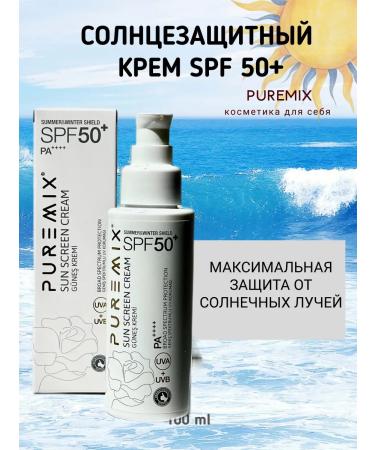 PUREMIXRU Sunscreen cream SPF 50+