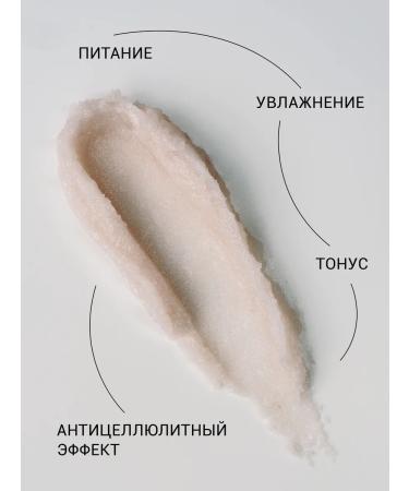 LCOSMETICS Salt scrub Anti -cellulite body with jasmine 1 kg - Buy Online on GoSupps.com