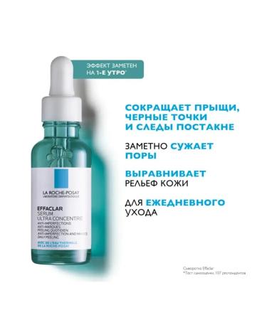 LA Roche-Posay Effaclar Serum 3pl 3ml - Buy Online on GoSupps.com