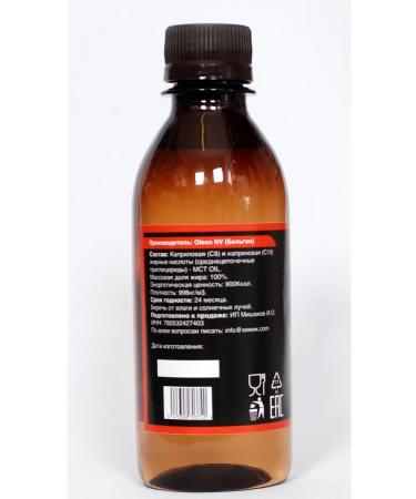 Khimikcom Oil MST. MCT OIL. 250 ml - Buy Online on GoSupps.com