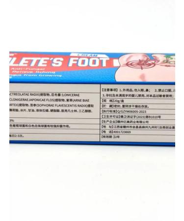 Ouch Skin fungus cream from smell - Buy Online on GoSupps.com