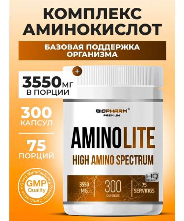 BioPharm Amino Lite AMINOKYSHYS COMPLE