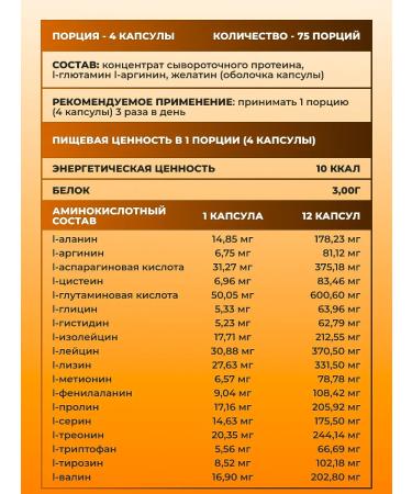 BioPharm Amino Lite AMINOKYSHYS COMPLE - Buy Online on GoSupps.com