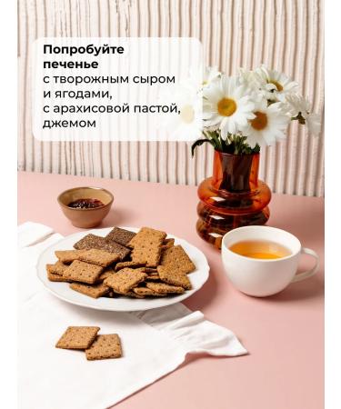 TREE OF LIFE AND SWEET Crispy cookies without sugar assorted 4 tastes 800g - Buy Online on GoSupps.com