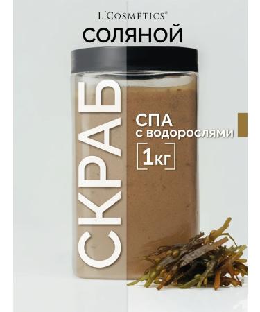 LCOSMETICS Salt scrub for salt anti -cellulite spa with algae 1 kg