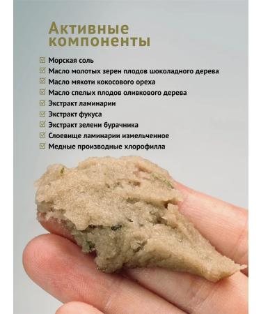 LCOSMETICS Salt scrub for salt anti -cellulite spa with algae 1 kg - Buy Online on GoSupps.com