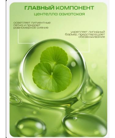 Cushion Tonal cream matting - Buy Online on GoSupps.com