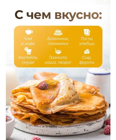 Natural linden honey 500 gr - Buy Online on GoSupps.com