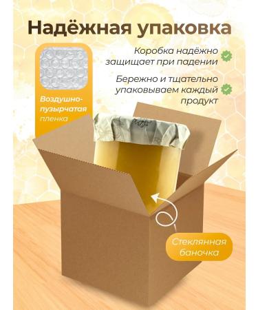 Natural linden honey 500 gr - Buy Online on GoSupps.com