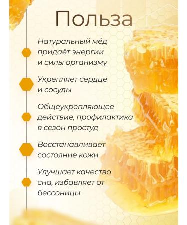 Natural linden honey 500 gr - Buy Online on GoSupps.com
