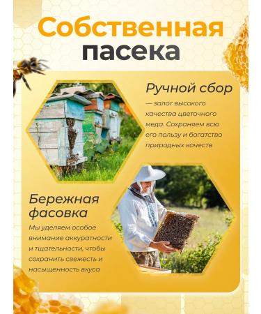 Natural linden honey 500 gr - Buy Online on GoSupps.com