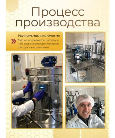 Natural linden honey 500 gr - Buy Online on GoSupps.com