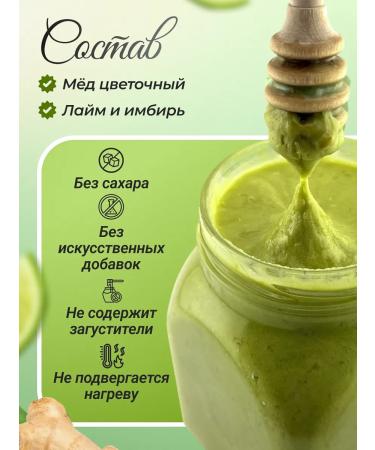 Medica with lime and ginger 1 kg - Buy Online on GoSupps.com
