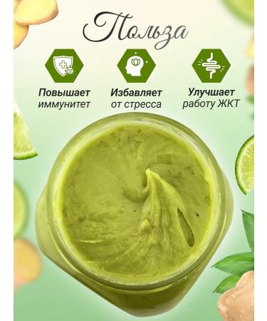 Medica with lime and ginger 1 kg - Buy Online on GoSupps.com