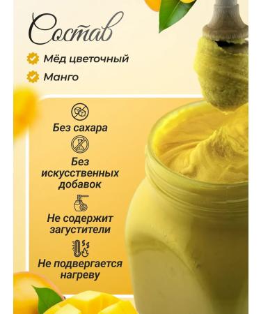 Med-sufle with mangoes 1 kg - Buy Online on GoSupps.com