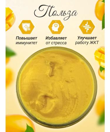 Med-sufle with mangoes 1 kg - Buy Online on GoSupps.com