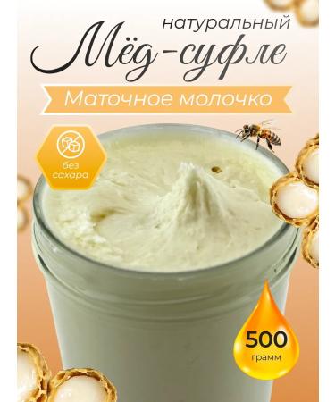 Medica with royal jelly 500 grams