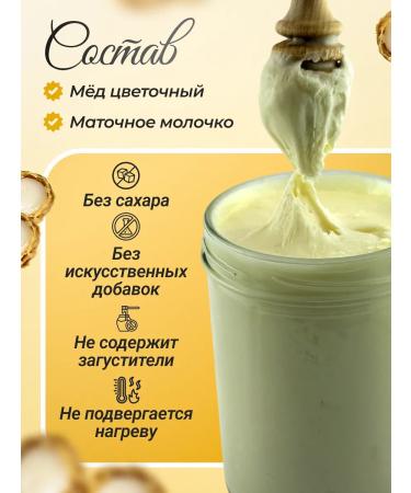 Medica with royal jelly 500 grams - Buy Online on GoSupps.com