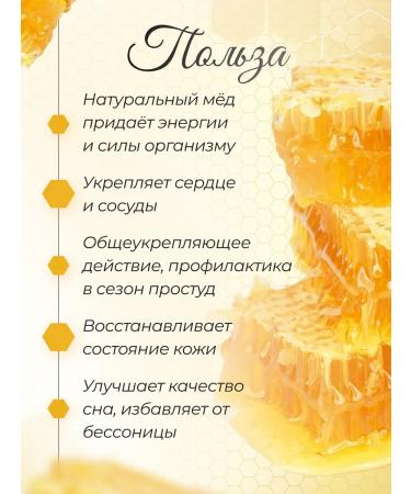 Medica with royal jelly 500 grams - Buy Online on GoSupps.com