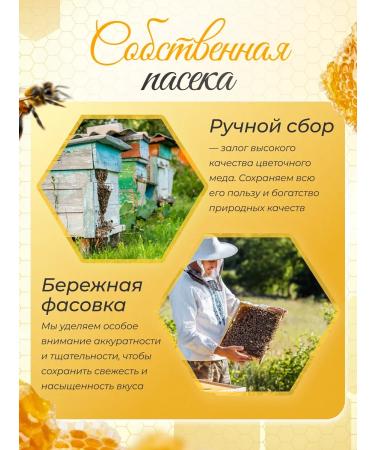 Medica with royal jelly 500 grams - Buy Online on GoSupps.com