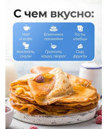 Med-Sufle Blue Laguna 500 gr - Buy Online on GoSupps.com