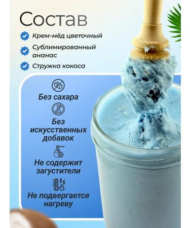 Med-Sufle Blue Laguna 500 gr - Buy Online on GoSupps.com
