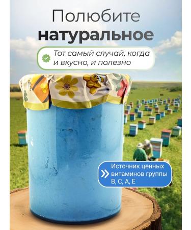 Med-Sufle Blue Laguna 500 gr - Buy Online on GoSupps.com